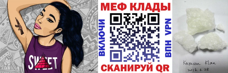 Виды наркоты Светогорск ОМГ ОМГ ссылки  МЕФ  ГЕРОИН  Бошки Шишки  ГАШ  COCAIN 