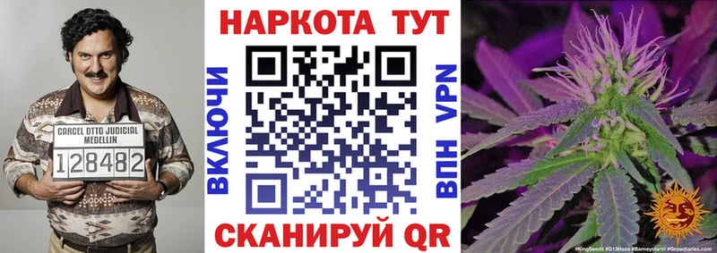 МАРИХУАНА Светогорск