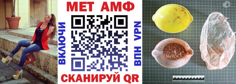 цены   Светогорск  АМФ VHQ 