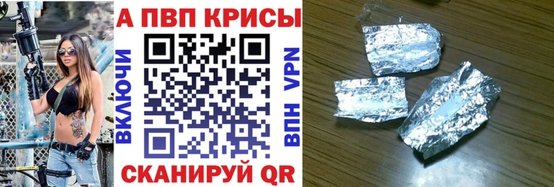 как найти закладки  Светогорск  Alfa_PVP мука 