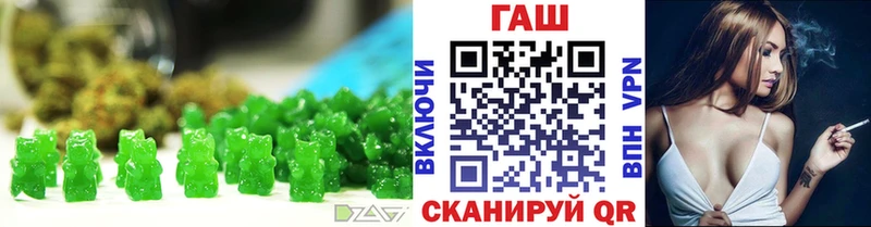 купить   Светогорск  Еда ТГК конопля 