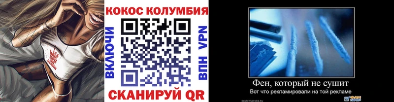 COCAIN Колумбийский  Светогорск 