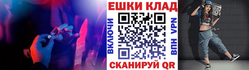 ЭКСТАЗИ ешки  Светогорск 