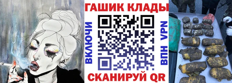 hydra сайт  Светогорск  Гашиш индика сатива 