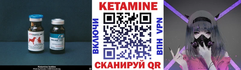 кракен сайт хочу наркоту Светогорск КЕТАМИН ketamine