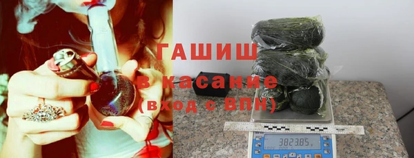 таблы Ессентукская