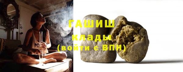 молекула духа Козловка