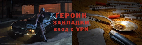 гидропоника Кинешма
