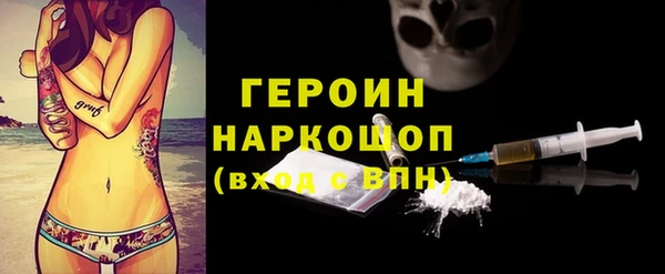 молекула духа Козловка