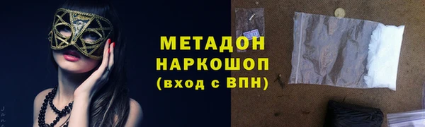 марихуана Кодинск