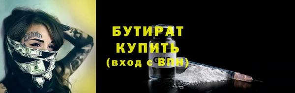 молекула духа Козловка