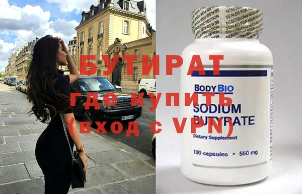 гидропоника Кинешма