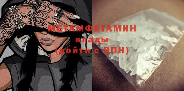 альфа пвп VHQ Санкт-Петербург