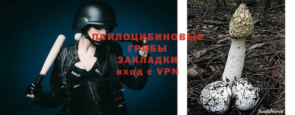 марихуана Кодинск