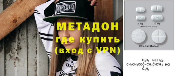 молекула духа Козловка