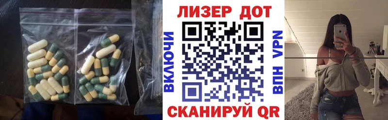 LSD-25 экстази ecstasy  где можно купить   Светогорск 
