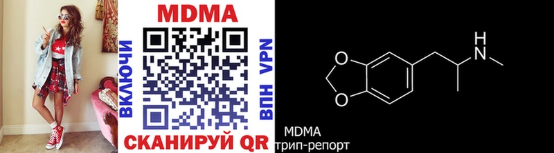 МДМА молли  ОМГ ОМГ tor  Светогорск 
