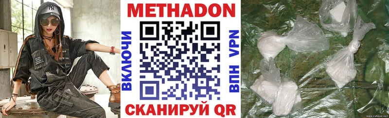 Метадон мёд  Светогорск 